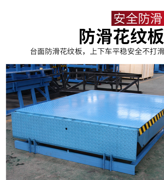 临汾固定式登车桥核心规格与选型指南